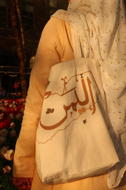 Yemen Tote Bag
